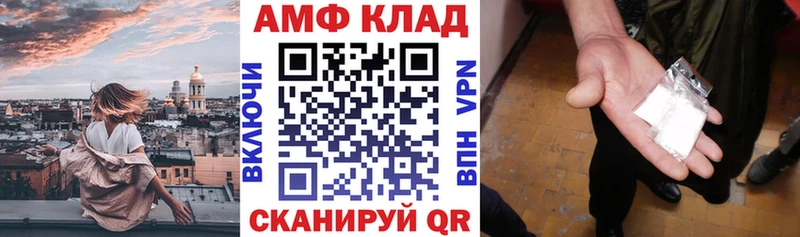Амфетамин 97%  Райчихинск 