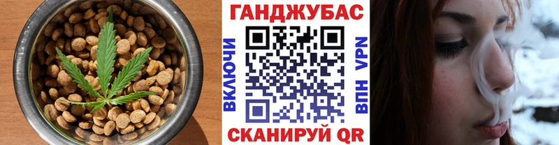 Еда ТГК конопля  Райчихинск 