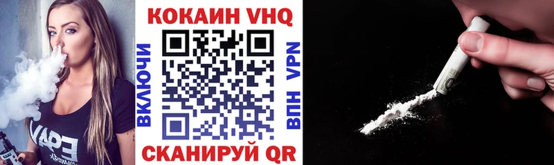 Кокаин 98%  Райчихинск 