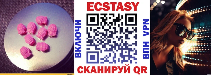 Ecstasy Punisher  MEGA онион  Райчихинск 