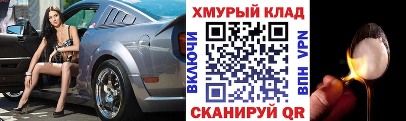Героин Афган Райчихинск