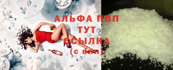 мефедрон VHQ Абдулино