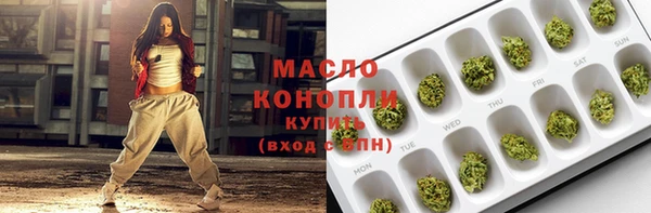 MDMA Абаза