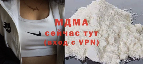 MDMA Абаза