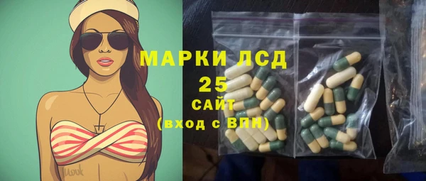 MDMA Абаза