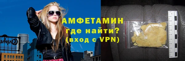 MDMA Абаза