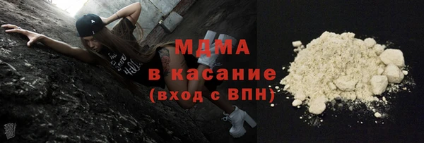 мефедрон VHQ Абдулино