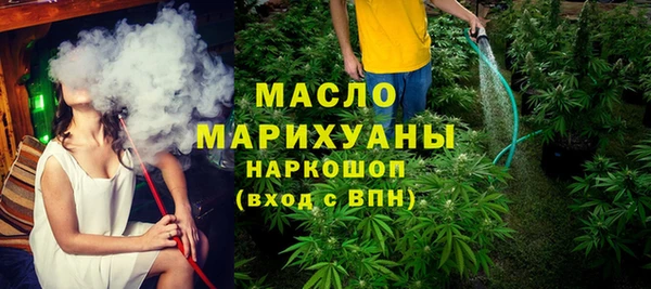 MDMA Абаза