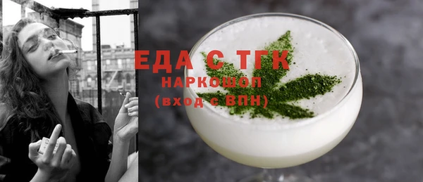 MDMA Абаза
