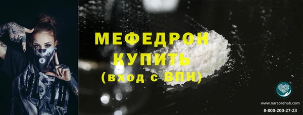 мефедрон VHQ Абдулино