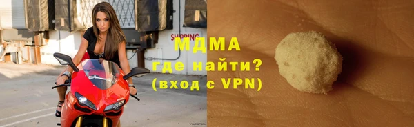MDMA Абаза