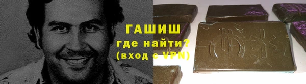 мефедрон VHQ Абдулино