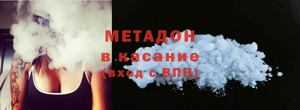 мефедрон VHQ Абдулино