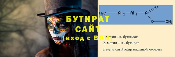мефедрон VHQ Абдулино