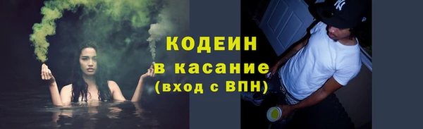 MDMA Абаза