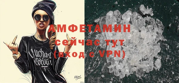 мефедрон VHQ Абдулино