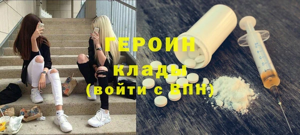 герыч Абинск