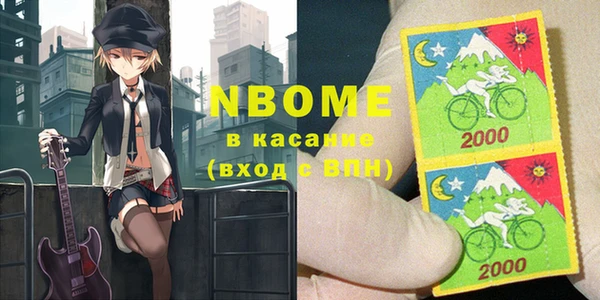 герыч Абинск