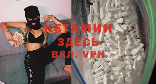 MDMA Абаза