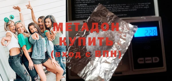 мефедрон VHQ Абдулино