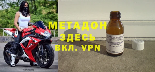 MDMA Абаза