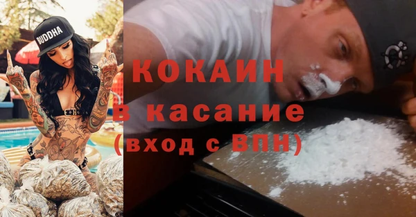 мефедрон VHQ Абдулино