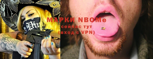 MDMA Абаза