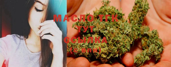 MDMA Абаза