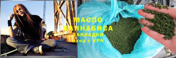 MDMA Абаза