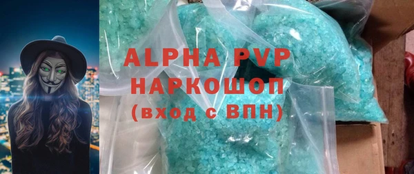 MDMA Абаза