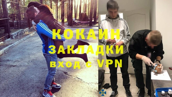 герыч Абинск