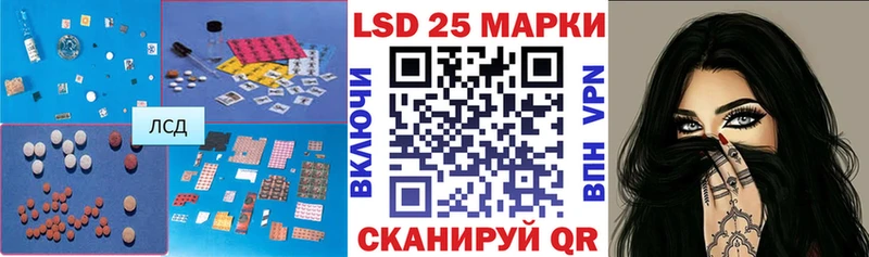 Лсд 25 экстази ecstasy  Райчихинск 