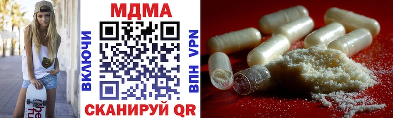 МДМА кристаллы  MEGA маркетплейс  Райчихинск 