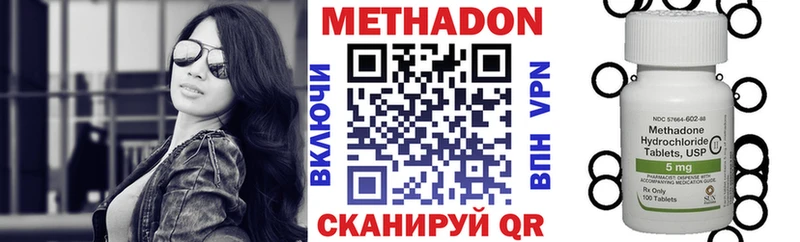 купить  цена  Райчихинск  МЕТАДОН мёд 
