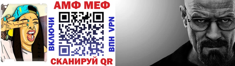 Метамфетамин винт мега маркетплейс Райчихинск