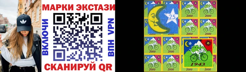 Наркотические марки 1,8мг  сайты даркнета Telegram  Райчихинск 