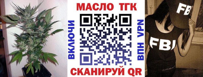 нарко площадка состав  где продают наркотики  OMG ТОР  Райчихинск  ТГК жижа 